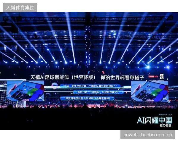 AI驱动的个性化观赛体验，我们离滥用用户数据的红线还有多远？
