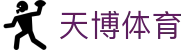 天博体育(中国)官方主页 - 全天客服服务和福利中心